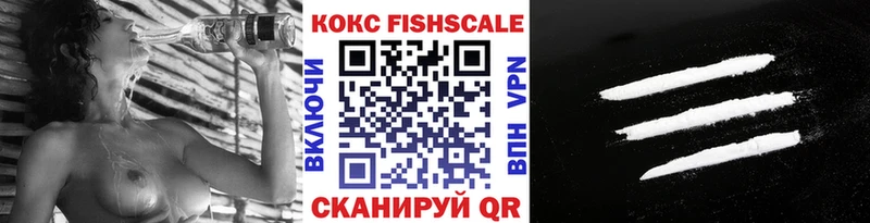 Купить закладку ГАШИШ  COCAIN  Меф мяу мяу  Новоалександровск