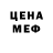 Первитин Methamphetamine YrYsh1985