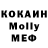 ГЕРОИН хмурый Zarema Khalilova