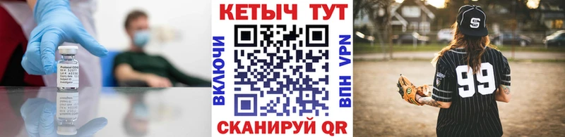 Купить где  Новоалександровск  Кетамин ketamine 