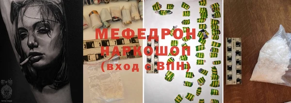 меф VHQ Ельня