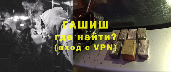 наркотики Елизово