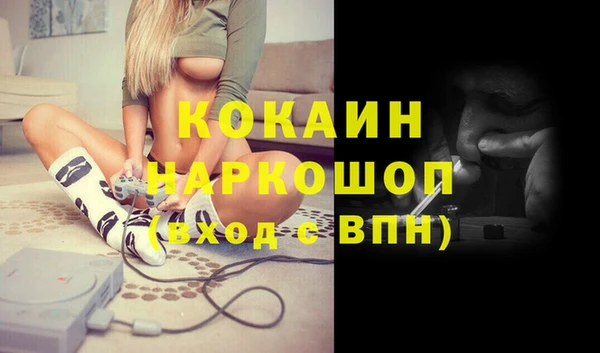 кокаин премиум Елабуга
