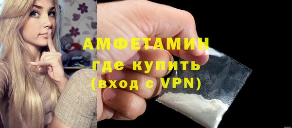 меф VHQ Ельня