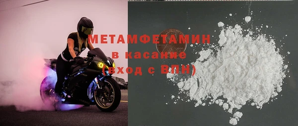 кокаин премиум Елабуга