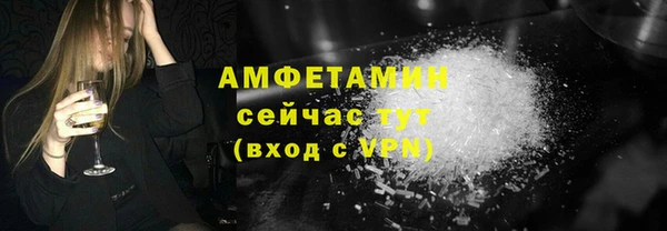 кокаин премиум Елабуга