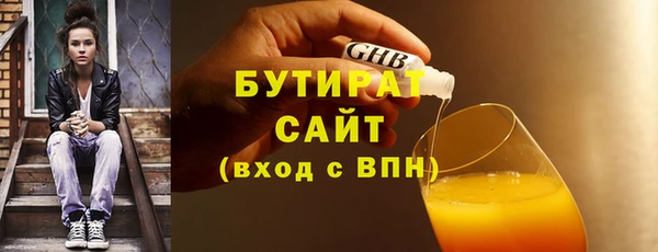 меф VHQ Ельня