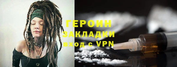 кокаин премиум Елабуга