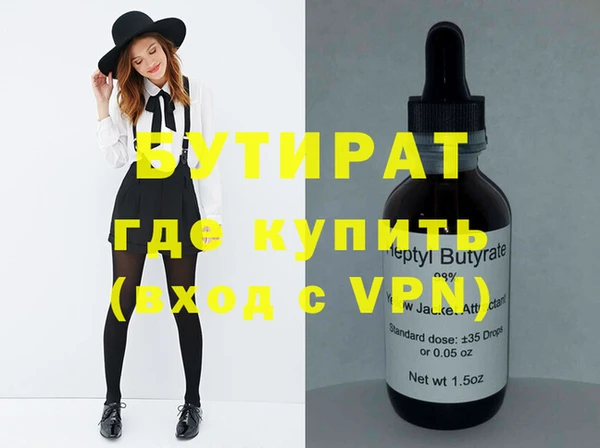 наркотики Елизово