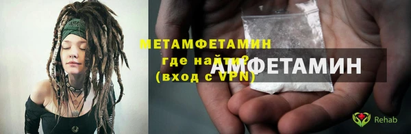 наркотики Елизово