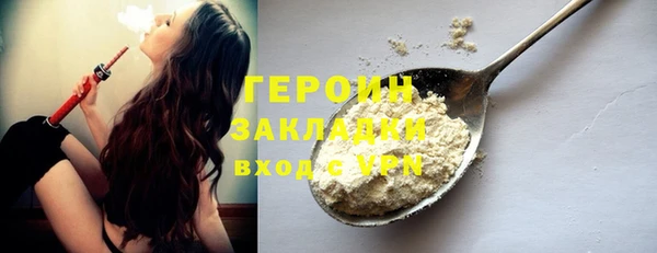 кокаин премиум Елабуга
