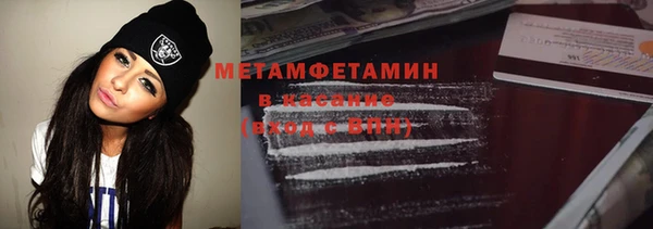 кокаин премиум Елабуга