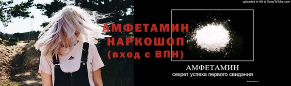 наркотики Елизово