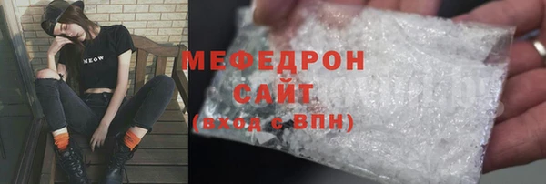 меф VHQ Ельня