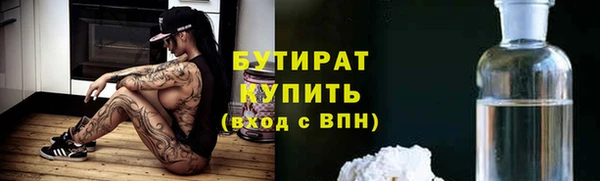 меф VHQ Ельня