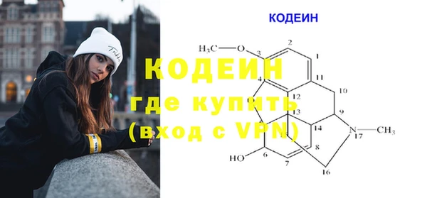 кокаин премиум Елабуга