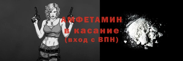 меф VHQ Ельня