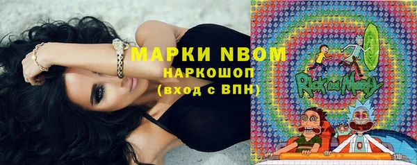 кокаин премиум Елабуга