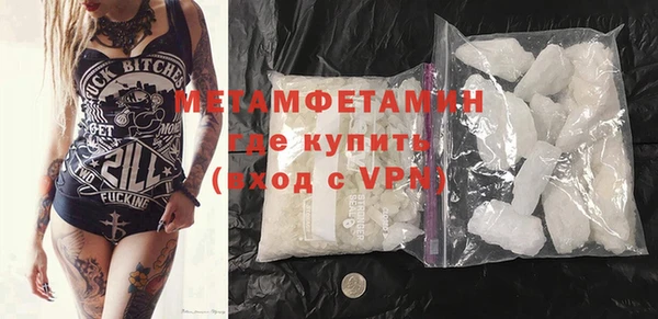 кокаин премиум Елабуга