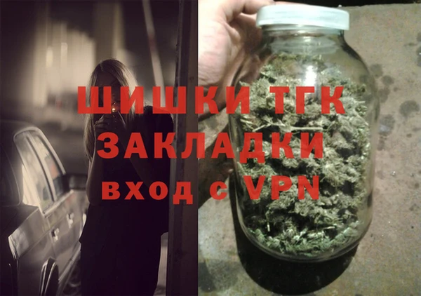 кокаин премиум Елабуга