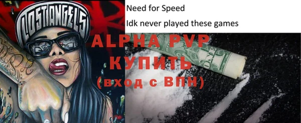наркотики Елизово