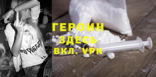 наркотики Елизово