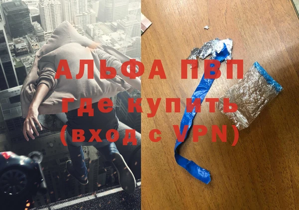 наркотики Елизово