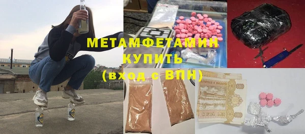 меф VHQ Ельня