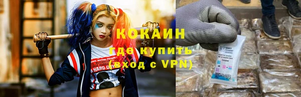 кокаин премиум Елабуга