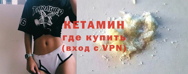 наркотики Елизово