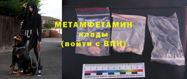 меф VHQ Ельня