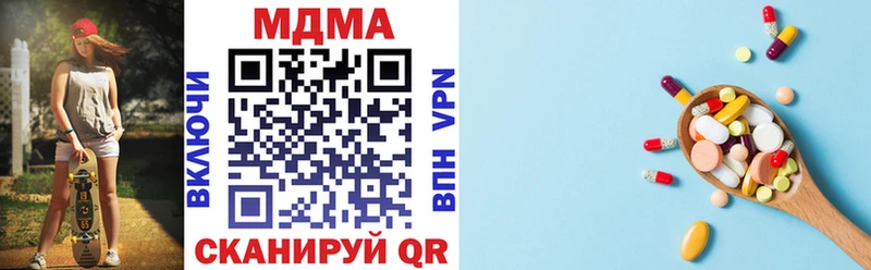 Купить закладки  Новоалександровск  MDMA VHQ 