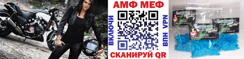 Купить где Новоалександровск МЕТАМФЕТАМИН Декстрометамфетамин 99.9%