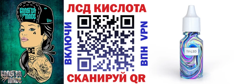 Купить закладки  Новоалександровск  Марки NBOMe 1500мкг 