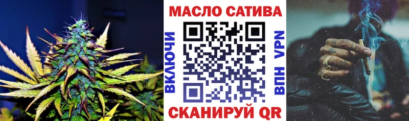 Купить  Новоалександровск  Дистиллят ТГК вейп с тгк 