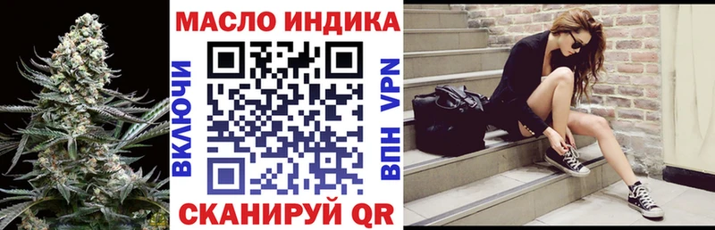 ТГК вейп с тгк Новоалександровск