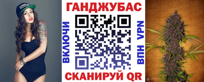 Шишки марихуана конопля  Купить где  Новоалександровск 